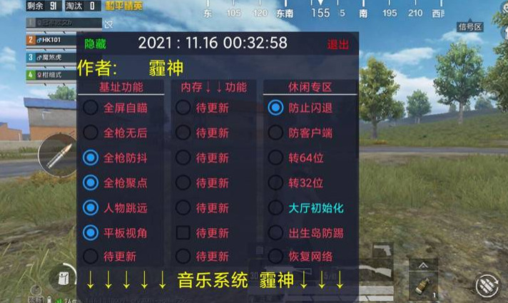 和平【涂山红红】辅助轻便直装工具,重现丝滑畅快体验