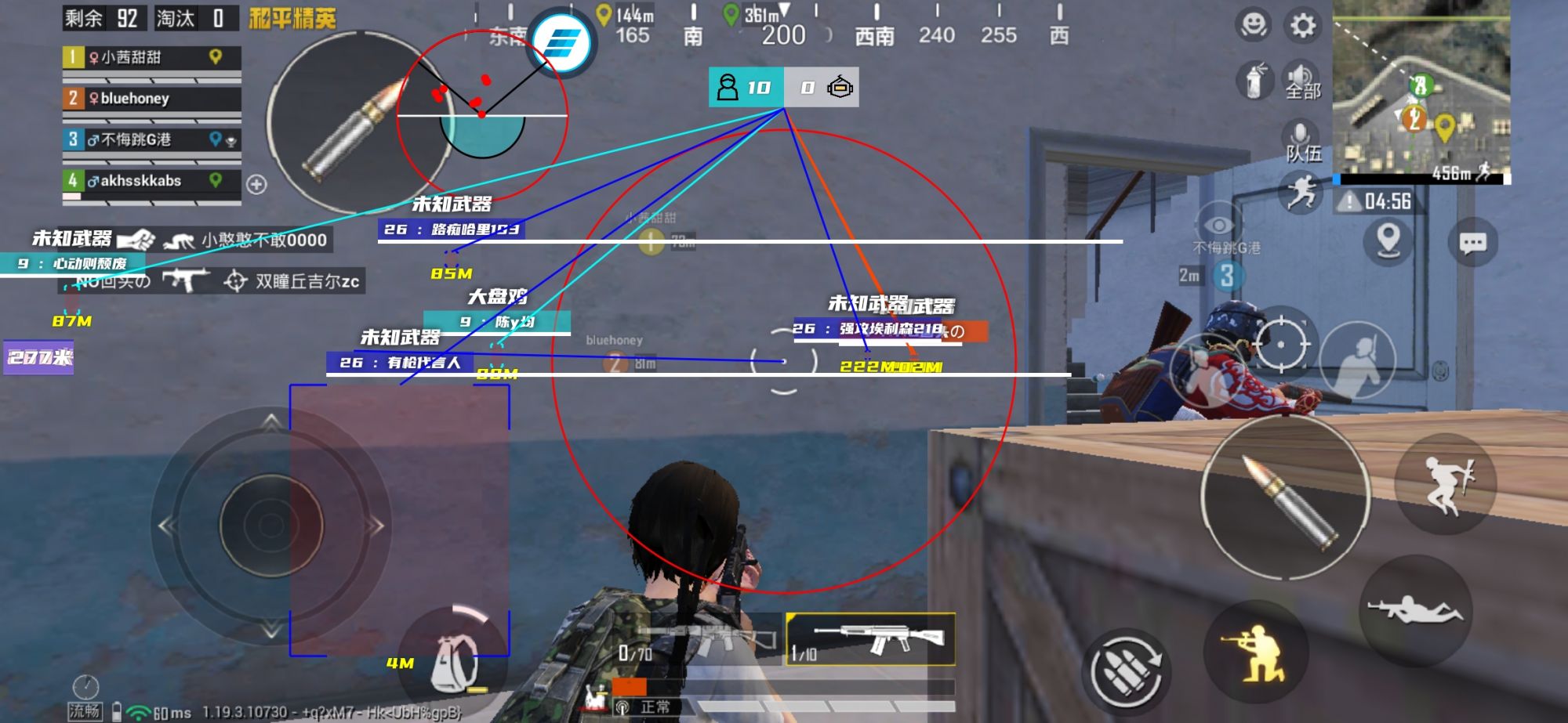 如何识别和防范和平精英游戏中的外挂行为