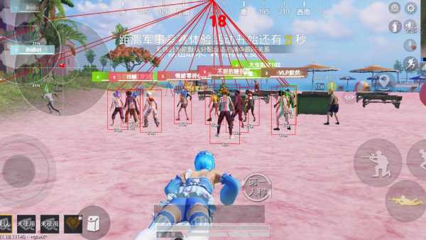 抖音和平精英飞机上唱歌